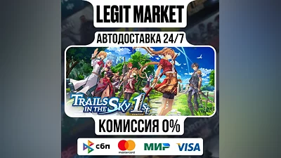 Trails in the Sky 1st Chapter / Steam AUTO / МИР