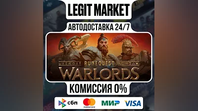 RuneQuest: Warlords / Steam АВТО / МИР