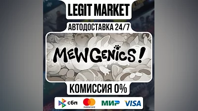 Mewgenics / Steam АВТО / РУ + МИР