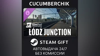 SimRail - The Railway Simulator: Łódź Junction STEAM GIFT AUTO RU+МИР
