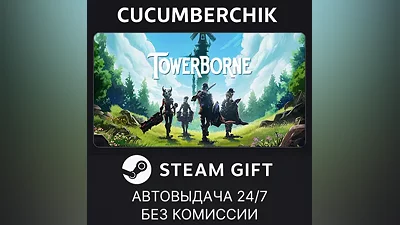 Towerborne STEAM GIFT AUTO RU+МИР