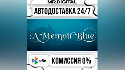 A Memoir Blue STEAM АВТОВЫДАЧА 24/7