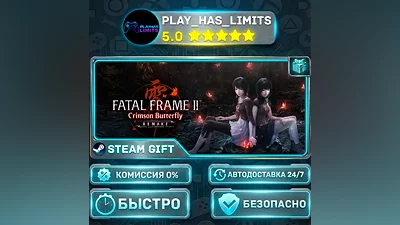 FATAL FRAME II: Crimson Butterfly REMAKE *RU/BY/UA/СНГ Steam Auto