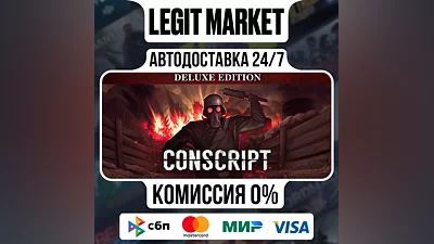 CONSCRIPT Deluxe Edition / Steam АВТО / РУ + МИР