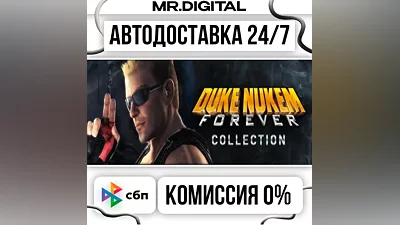 Duke Nukem Forever Collection STEAM АВТОВЫДАЧА 24/7
