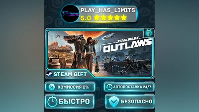 Star Wars Outlaws - Standard Edition *RU/BY/UA/СНГ Steam Auto