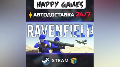 Ravenfield STEAM АВТОДОСТАВКА