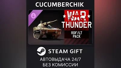 War Thunder - RDF/LT Pack STEAM GIFT AUTO RU+МИР
