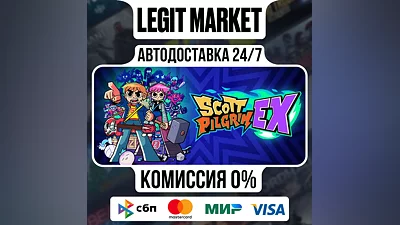 Scott Pilgrim EX / Steam АВТО / РУ + МИР