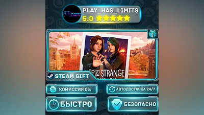 Life is Strange: Reunion *UA/СНГ Steam Auto