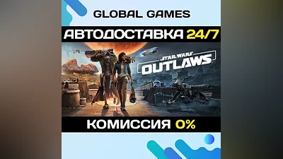 Star Wars Outlaws - Deluxe Edition STEAM GIFT