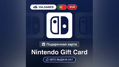 Nintendo Подарочная карта Португалия EUR 15—25—50—75—100