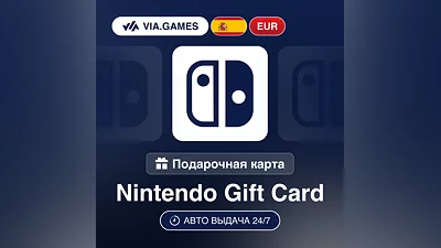 Nintendo Подарочная карта Испания EUR 7.99—15—19.99—25—50—75—100