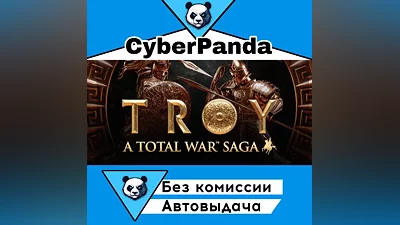 A Total War Saga: TROY STEAM GIFT (Выбор региона) АВТОДОСТАВКА