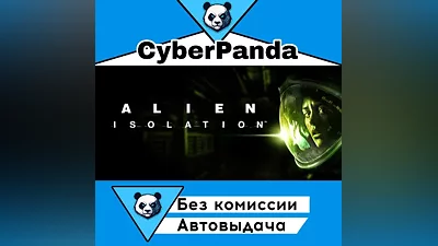 Alien: Isolation STEAM GIFT (Выбор региона) АВТОДОСТАВКА