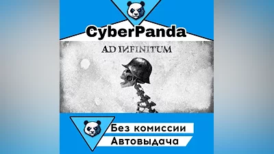 Ad Infinitum Supporter Edition STEAM GIFT (Выбор региона) АВТОДОСТАВКА