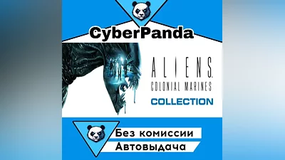 Aliens Colonial Marines Collection STEAM GIFT (Выбор региона) АВТОДОСТАВКА