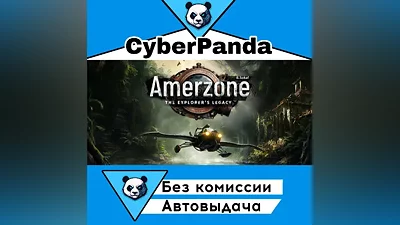 Amerzone - The Explorer's Legacy - Digital Deluxe Edition STEAM GIFT (Выбор региона) АВТОДОСТАВКА