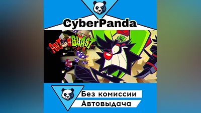 Antonblast STEAM GIFT (Выбор региона) АВТОДОСТАВКА