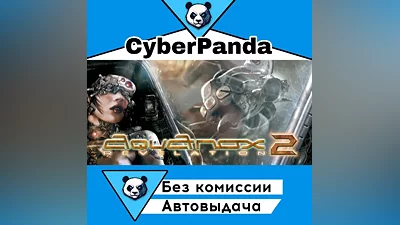 AquaNox + AquaNox 2 STEAM GIFT (Выбор региона) АВТОДОСТАВКА
