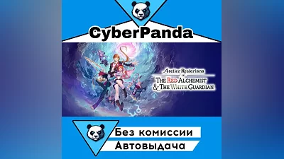 Atelier Resleriana: The Red Alchemist & the White Guardian STEAM GIFT (Выбор региона) АВТОДОСТАВКА