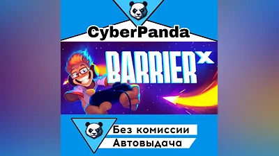 STANDBY STEAM GIFT (Выбор региона) АВТОДОСТАВКА