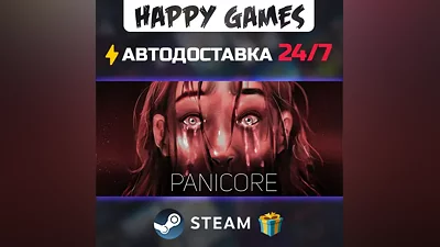 PANICORE STEAM АВТОДОСТАВКА