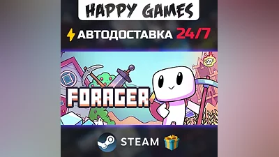 Forager STEAM АВТОДОСТАВКА