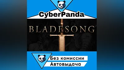 Bladesong STEAM GIFT (Выбор региона) АВТОДОСТАВКА