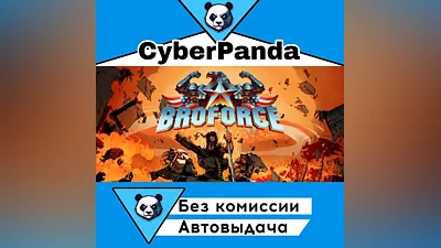 Broforce STEAM GIFT (Выбор региона) АВТОДОСТАВКА