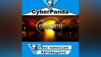 Chaser STEAM GIFT (Выбор региона) АВТОДОСТАВКА