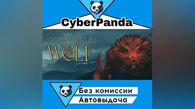 Chronicles of the Wolf STEAM GIFT (Выбор региона) АВТОДОСТАВКА