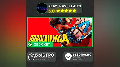 Borderlands 4 Standard Edition КЛЮЧ XBOX Весь мир + РФ