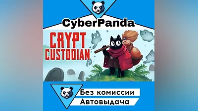 Crypt Custodian STEAM GIFT (Выбор региона) АВТОДОСТАВКА