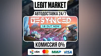 Desynced / Steam АВТО / РУ + МИР