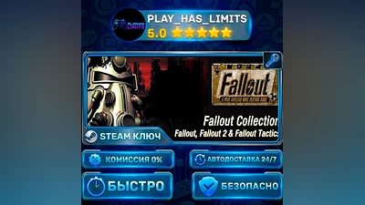 Fallout Classic Collection КЛЮЧ STEAM СНГ + РФ