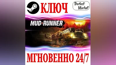 Spintires: MudRunner Standard | American Wilds STEAM КЛЮЧ