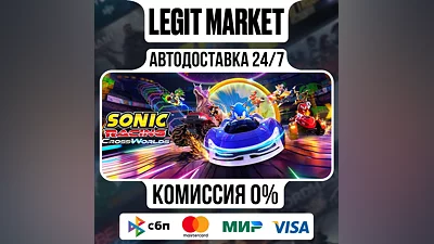 Sonic Racing: CrossWorlds / Steam GIFT / МИР АВТО