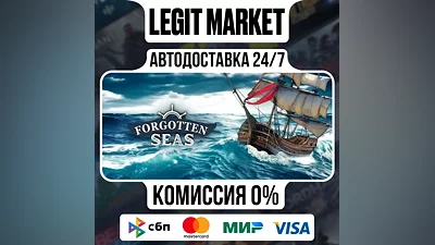 Forgotten Seas / Steam АВТО / РУ + МИР