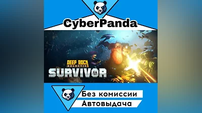 Deep Rock Galactic: Survivor STEAM GIFT (Выбор региона) АВТОДОСТАВКА