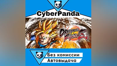 DRAGON BALL FighterZ - FighterZ Edition STEAM GIFT (Выбор региона) АВТОДОСТАВКА