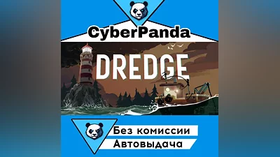 DREDGE - Digital Deluxe Edition STEAM GIFT (Выбор региона) АВТОДОСТАВКА