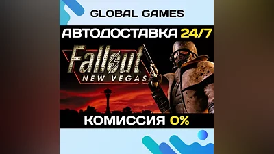 Fallout: New Vegas STEAM GIFT АВТОДОСТАВКА