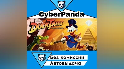 DuckTales Remastered STEAM GIFT (Выбор региона) АВТОДОСТАВКА