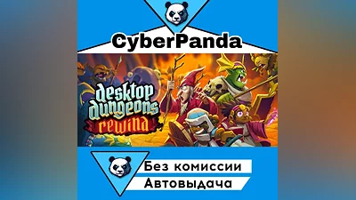 Desktop Dungeons Rewind STEAM GIFT (Выбор региона) АВТОДОСТАВКА