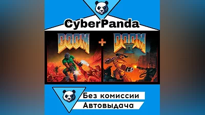 DOOM + DOOM II STEAM GIFT (Выбор региона) АВТОДОСТАВКА