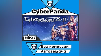 Etherlords Bundle STEAM GIFT (Выбор региона) АВТОДОСТАВКА