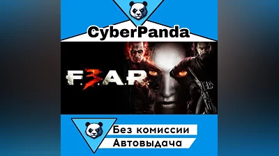 FEAR 3 STEAM GIFT (Выбор региона) АВТОДОСТАВКА