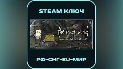 The Inner World - РФ-СНГ-EU-МИР - Steam Ключ