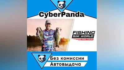 Fishing Sim World : Pro Tour: Deluxe Edition STEAM GIFT (Выбор региона) АВТОДОСТАВКА
